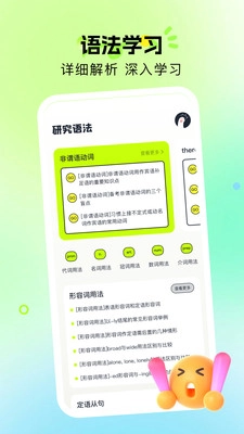 英语读物截图2