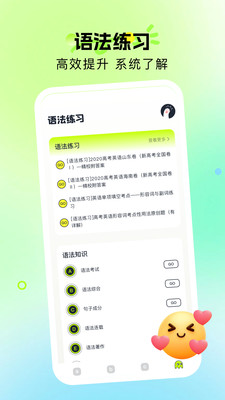 英语读物截图0