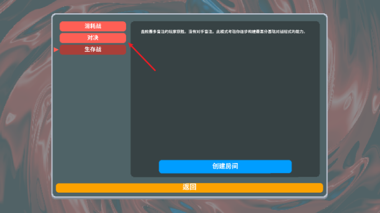 小丑牌联机版