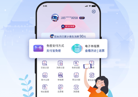 厦门地铁
