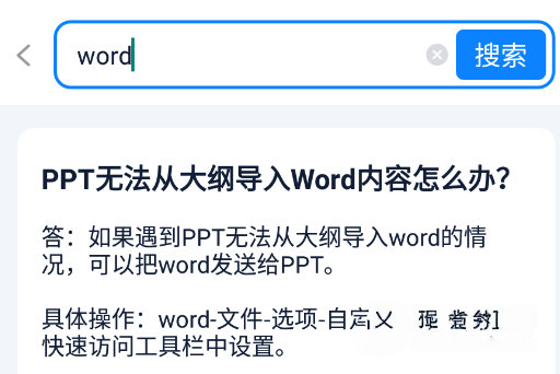 计算机二级宝典