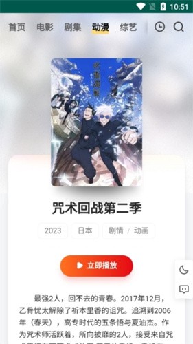 freeok追剧免费入口