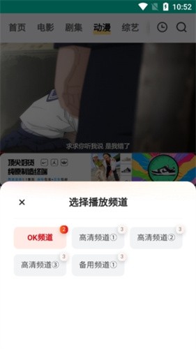 freeok追剧免费入口