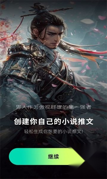 先锋ai绘画