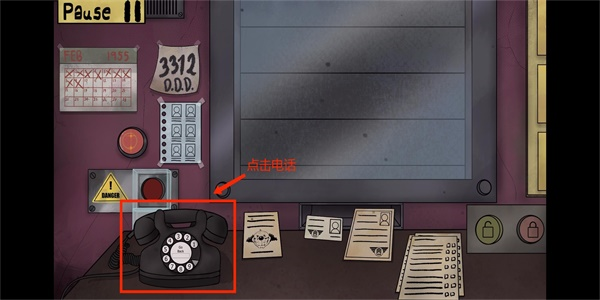 他不是我的邻居版