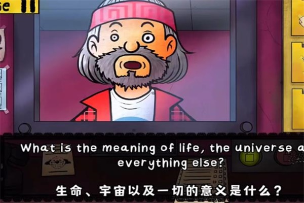 他不是我的邻居版