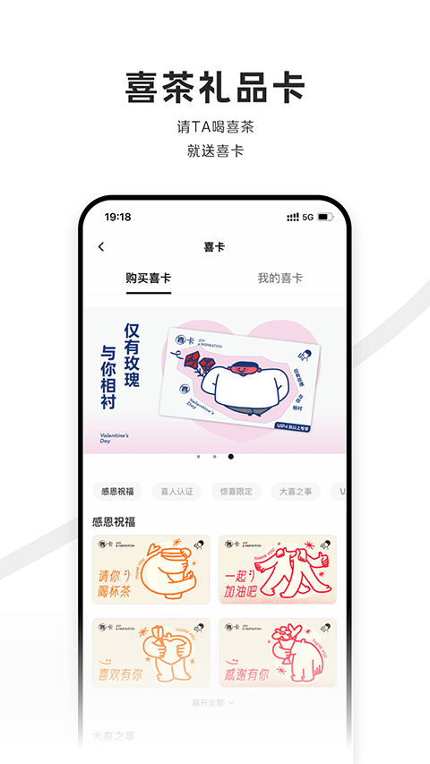 喜茶