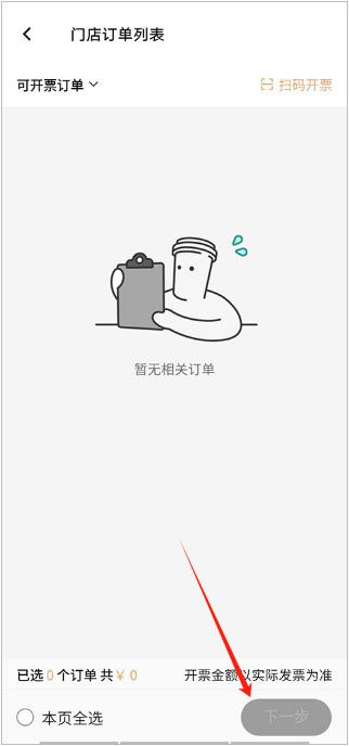 喜茶