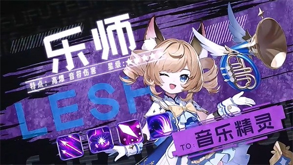 奇幻梦旅人手游正版v0.8.19