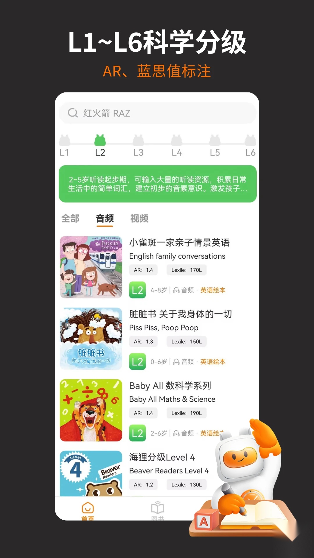 非常小宝