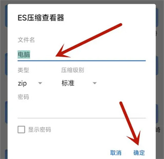 DS文件管理器