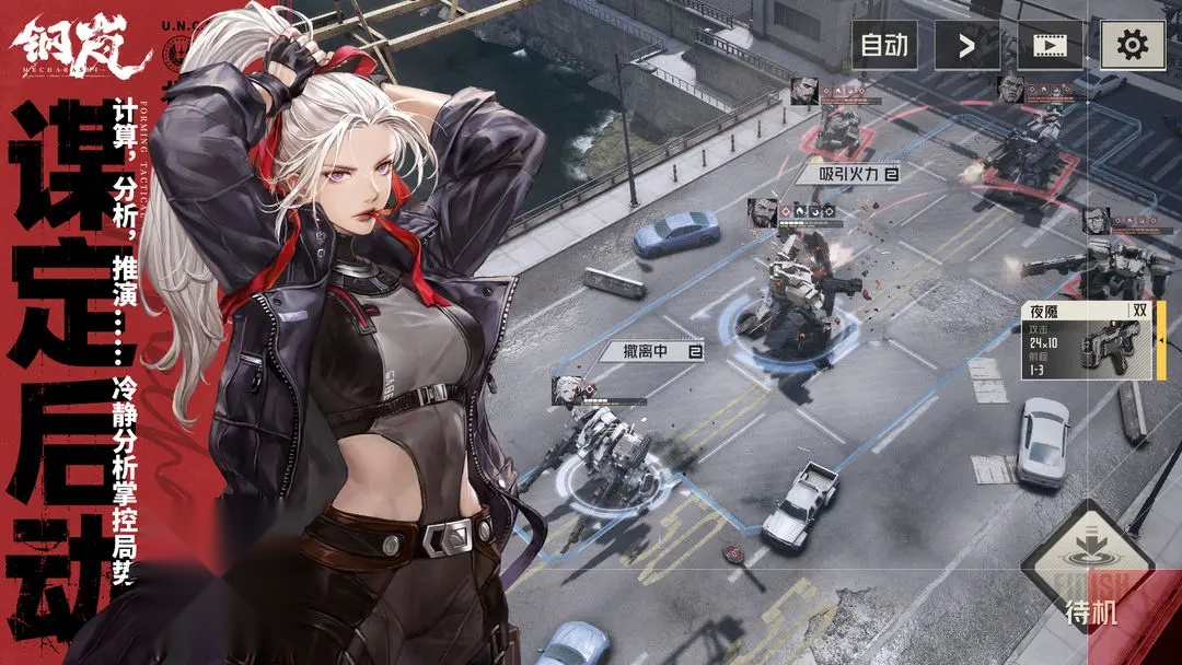 钢岚
