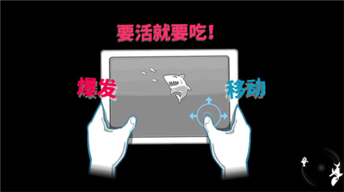 饥饿鲨世界手机版