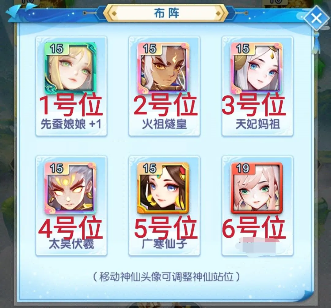 道友请留步