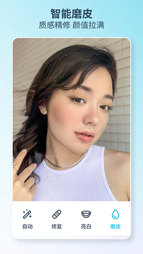 facetune