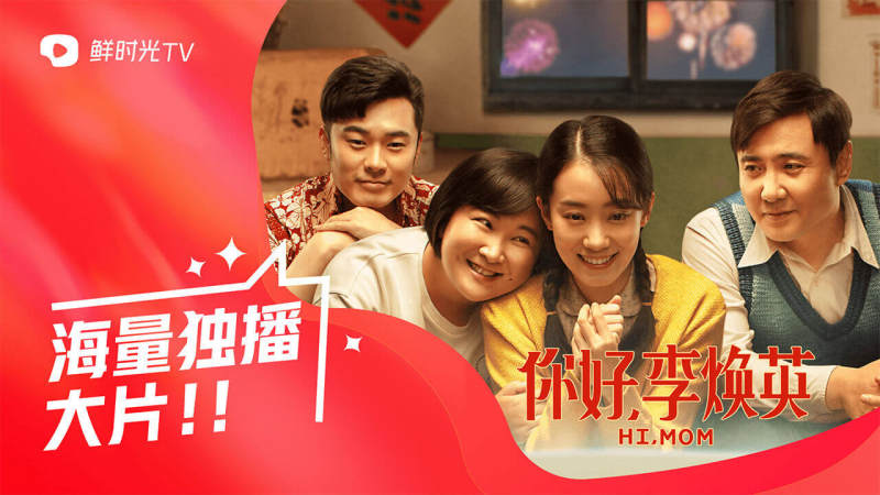 抖音tv电视版