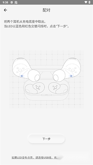 Technics Audio Connect