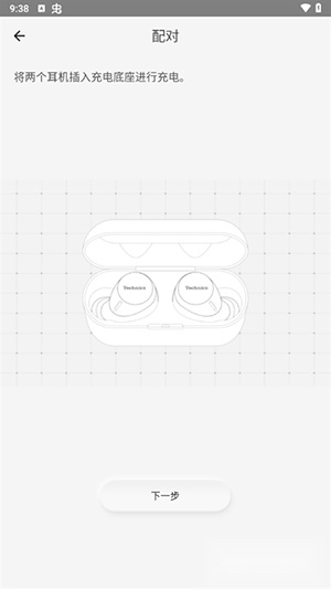 Technics Audio Connect