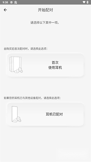 Technics Audio Connect