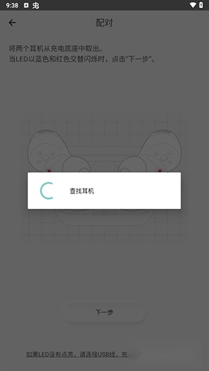 Technics Audio Connect
