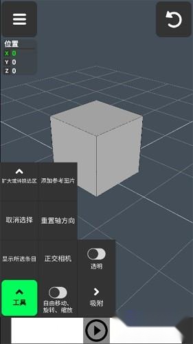 3DModeling建模