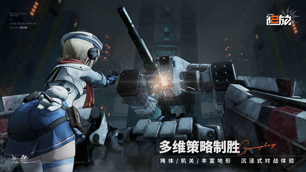 少女前线2