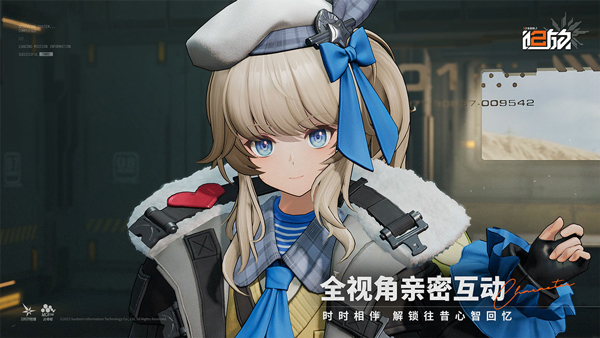 少女前线2