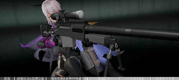 少女前线2