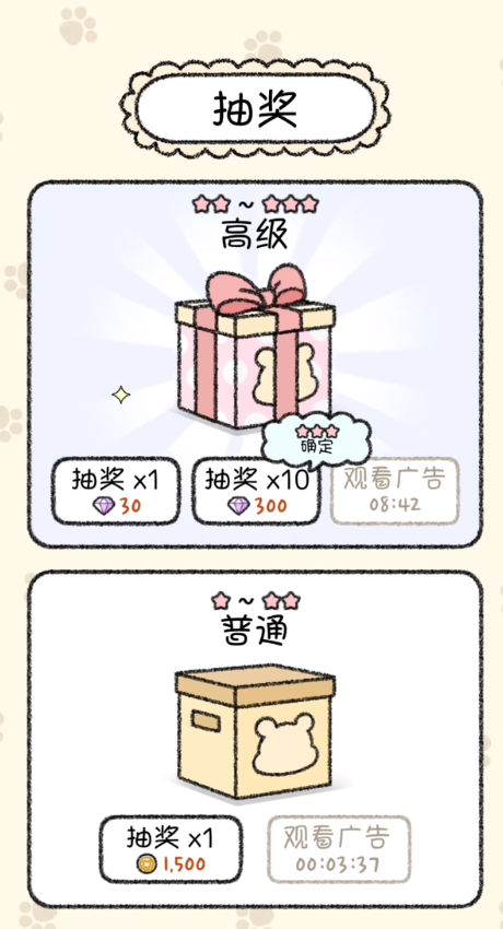 仓鼠小镇之谜截图2
