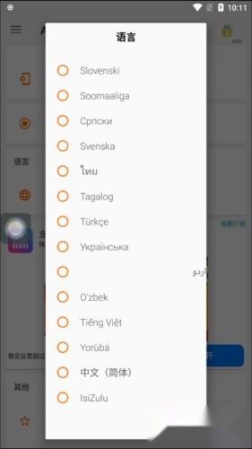 AssistiveTouch