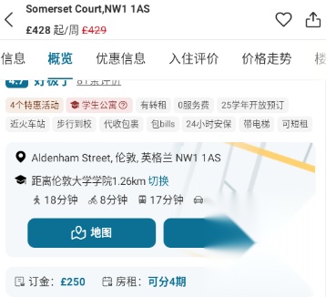 异乡好居