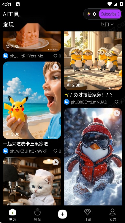 智小象AI