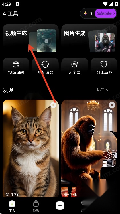 智小象AI