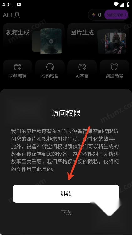 智小象AI
