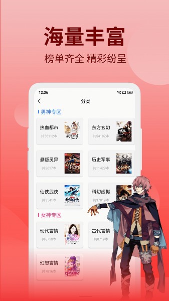 笔书阁最新版