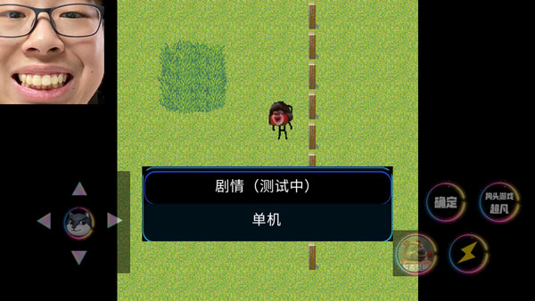 熊熊荣耀3