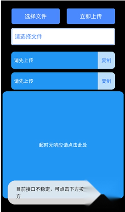 轻腕文件新版