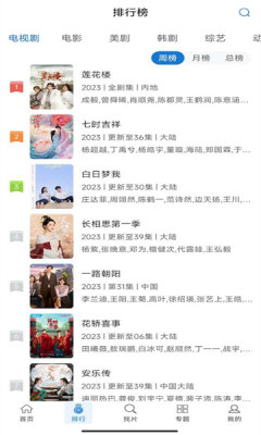 快狗视频截图2