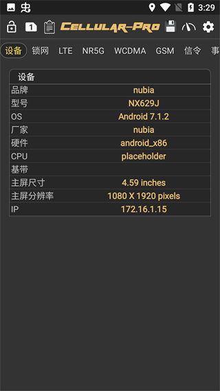 Cellular Pro新版截图0