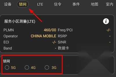Cellular Pro新版