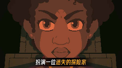被遗弃的星球截图1