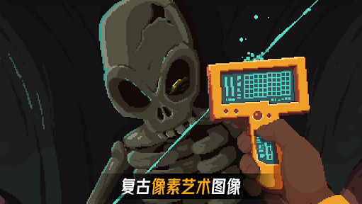 被遗弃的星球截图3