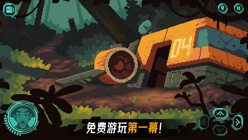 被遗弃的星球截图4