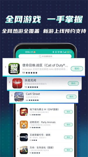 ourplay最新版截图2