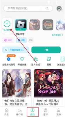 ourplay最新版
