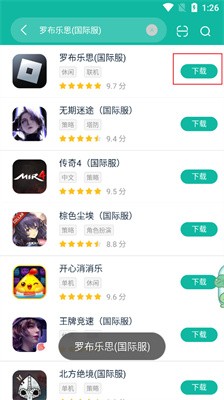 ourplay最新版