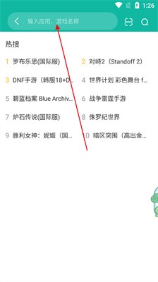 ourplay最新版