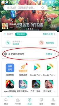 ourplay最新版