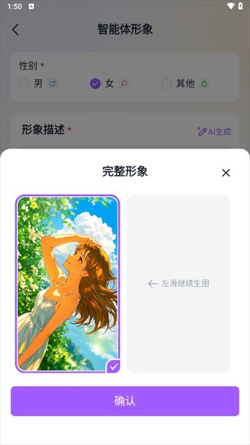 tofai