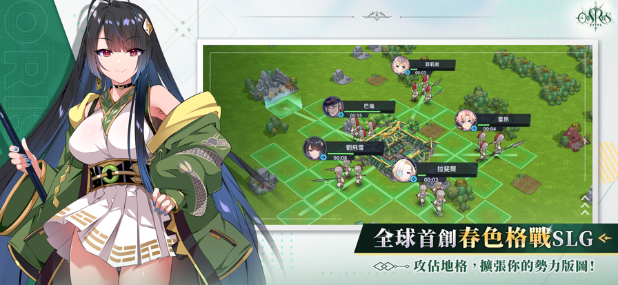 万源圣魔录国际服版截图0
